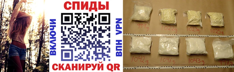 АМФ VHQ Купить Мураши