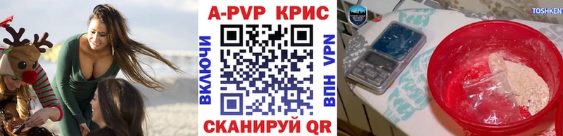 Купить где  Мураши  A PVP СК КРИС 