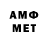 АМФЕТАМИН Premium LOGOS