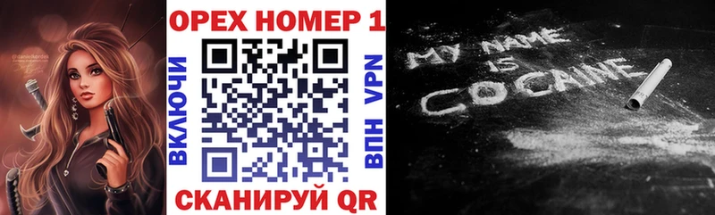 Cocaine Эквадор  Купить закладки  Мураши 