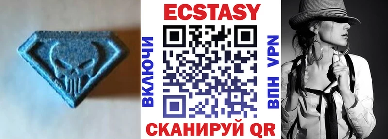 ЭКСТАЗИ 300 mg  Купить  Мураши 