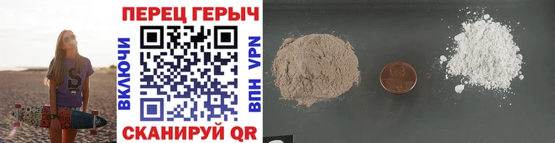 Купить где  Мураши  Героин Heroin 