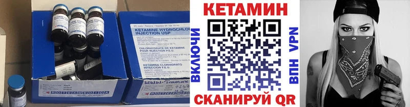 Купить  Мураши  Кетамин VHQ 