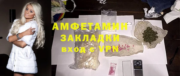мяу мяу кристалл Гусев