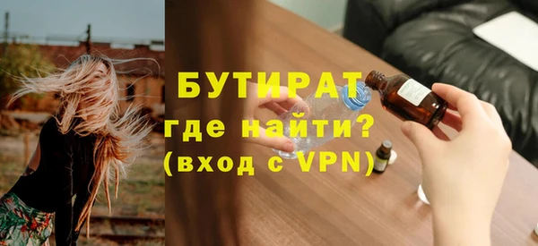 мяу мяу кристалл Гусиноозёрск