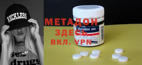 мяу мяу кристалл Гусиноозёрск