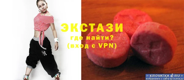 мяу мяу кристалл Гусев