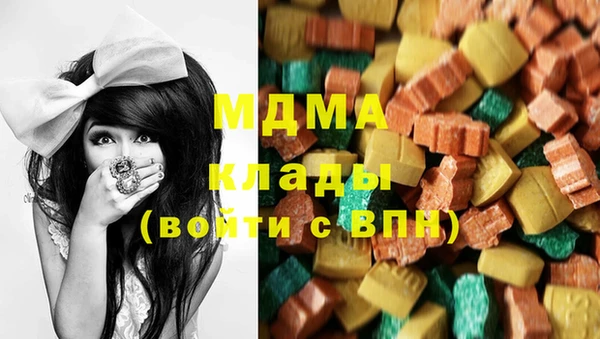 мяу мяу кристалл Гусев