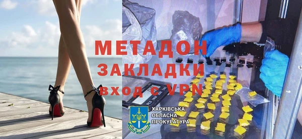 твердый Дмитровск