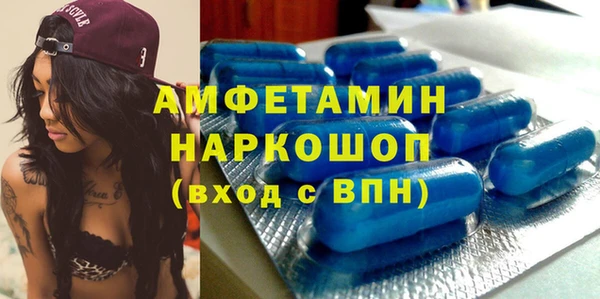 мяу мяу кристалл Гусиноозёрск