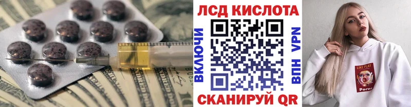 Купить закладки  Мураши  Лсд 25 экстази кислота 