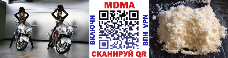 Купить закладки  Мураши  МДМА молли 