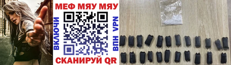 Купить где  Мураши  МЯУ-МЯУ мука 