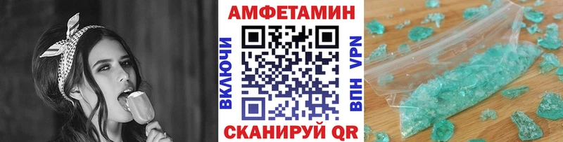 Купить закладки  Мураши  Первитин пудра 