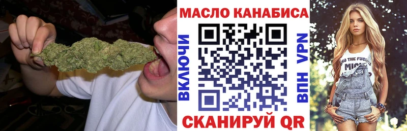 Купить Мураши Дистиллят ТГК вейп с тгк